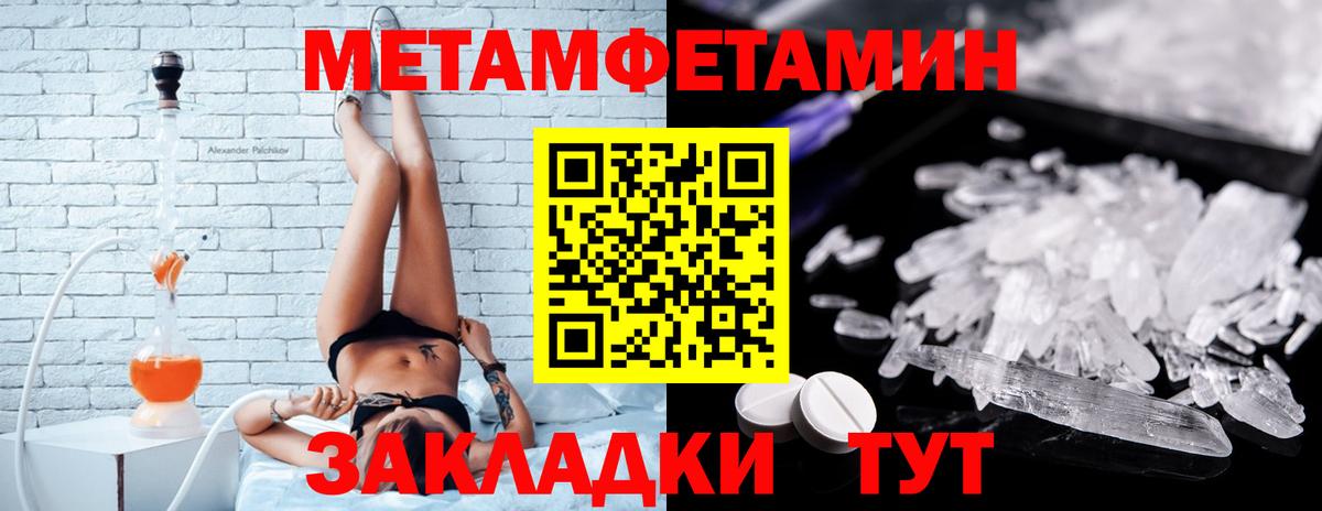 Amphetamine VHQ Кудымкар