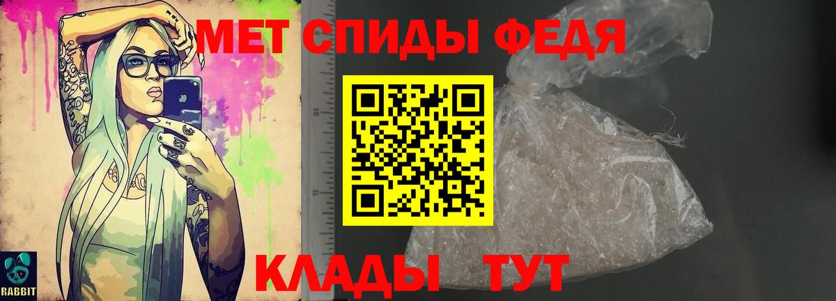 Amphetamine  АМФЕТАМИН  Кудымкар  Вход с VPN  Amphetamine VHQ 