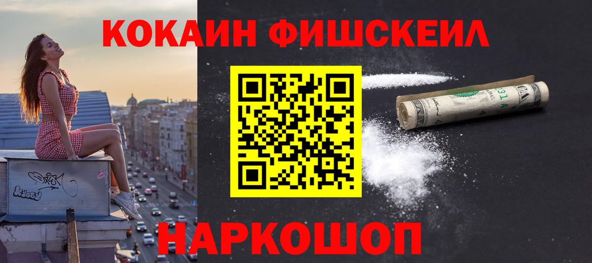 COCAIN Эквадор Кудымкар