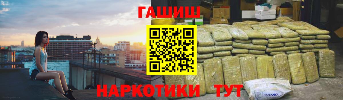 Кудымкар  ГАШИШ  ГАШИШ Ice-O-Lator  Вход с VPN  ГАШИШ ice o lator 