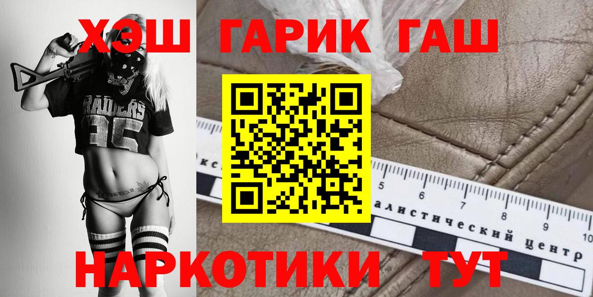 Гашиш VHQ Кудымкар