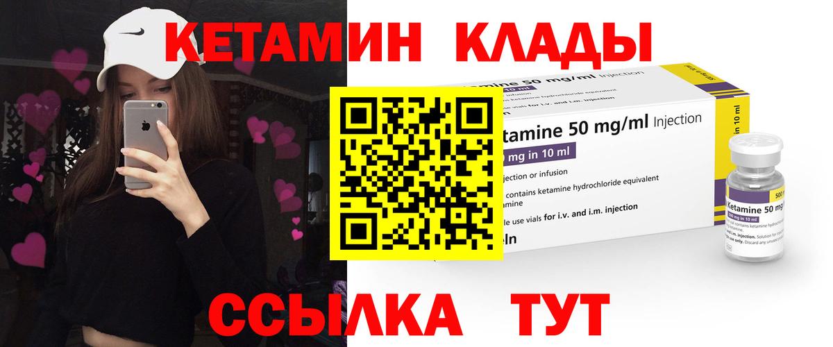 Кудымкар  даркнет телеграм  Вход с VPN  Кетамин VHQ 