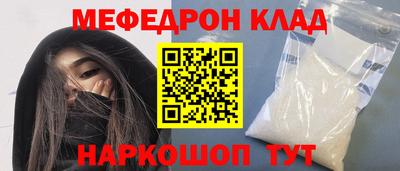 гидра Конаково