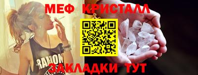 каннабис Дмитров