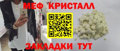 mdma Отрадное