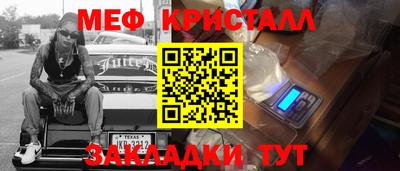 гидра Конаково