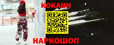 spice Отрадный