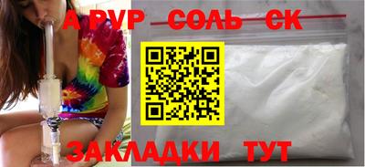 гидра Конаково