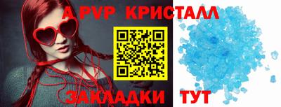 мяу мяу мука Комсомольск-на-Амуре