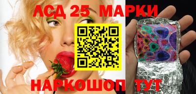 гидра Конаково