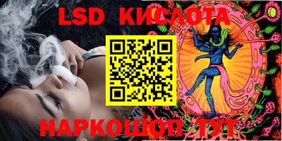 мяу мяу мука Комсомольск-на-Амуре