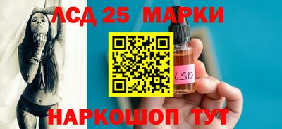 мяу мяу мука Комсомольск-на-Амуре
