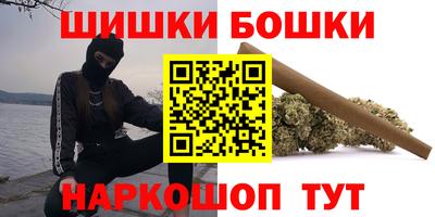 гидра Конаково