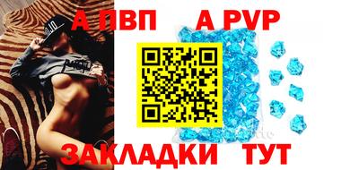гидра Конаково