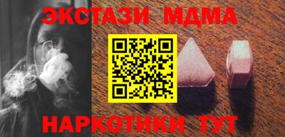 mdma Отрадное