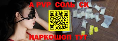 кокаин премиум Долгопрудный