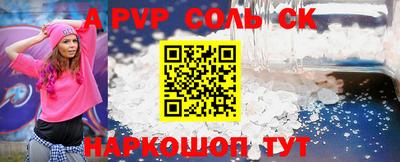 ALPHA PVP Коммунар