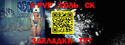 мяу мяу мука Комсомольск-на-Амуре