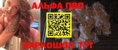 мяу мяу мука Комсомольск-на-Амуре