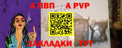 мяу мяу мука Комсомольск-на-Амуре