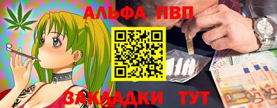 мяу мяу мука Комсомольск-на-Амуре