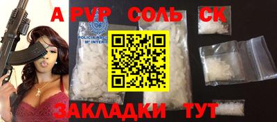 гидра Конаково