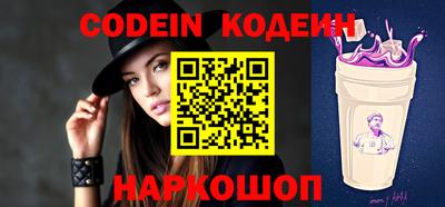 гидра Конаково
