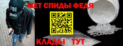мяу мяу мука Комсомольск-на-Амуре