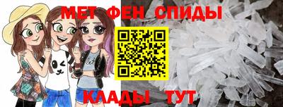 мяу мяу мука Комсомольск-на-Амуре
