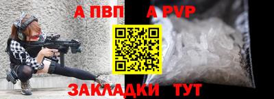 гидра Конаково