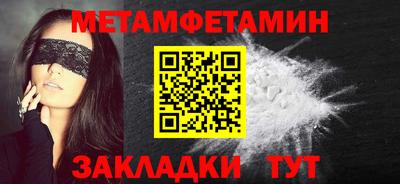 мяу мяу мука Комсомольск-на-Амуре