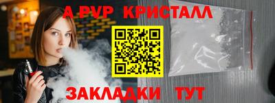 мяу мяу мука Комсомольск-на-Амуре