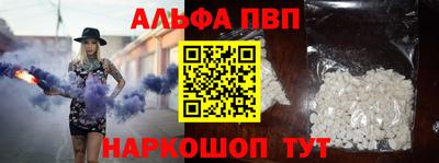 ALPHA PVP Коммунар