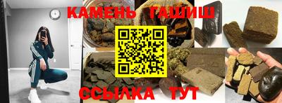 мяу мяу мука Комсомольск-на-Амуре