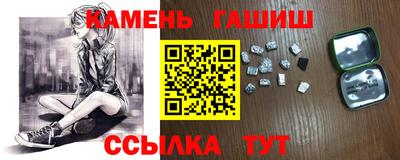 гидра Конаково