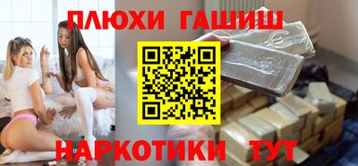 мяу мяу мука Комсомольск-на-Амуре