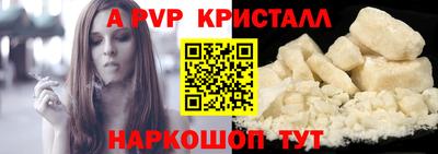 гидра Конаково