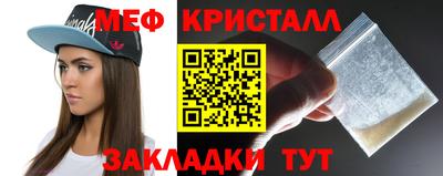 гидра Конаково
