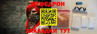 мяу мяу мука Комсомольск-на-Амуре
