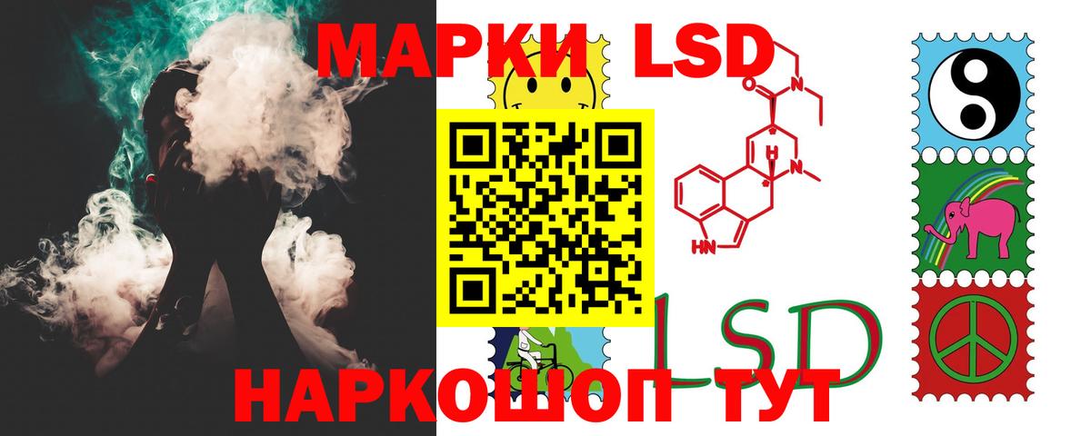Лсд 25 экстази кислота Кудымкар