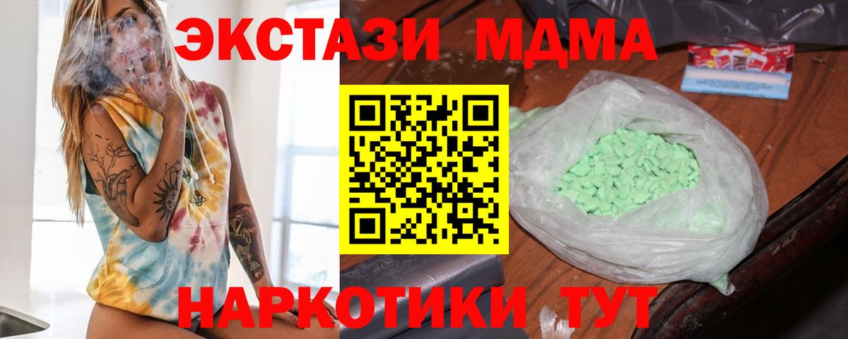 ТГК Кудымкар