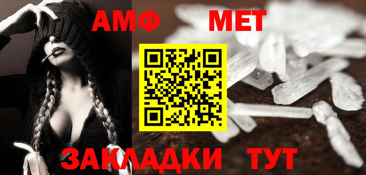 Кудымкар  МЕТАМФЕТАМИН пудра  МЕТАМФЕТАМИН пудра  Вход с VPN 