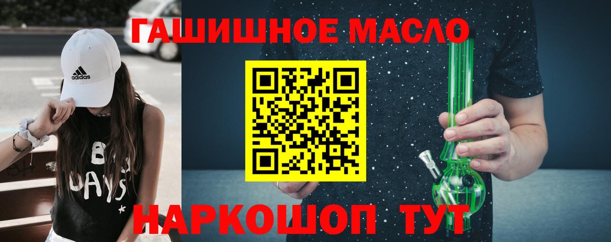 Кудымкар  Дистиллят ТГК концентрат  ТГК Wax  Вход с VPN 