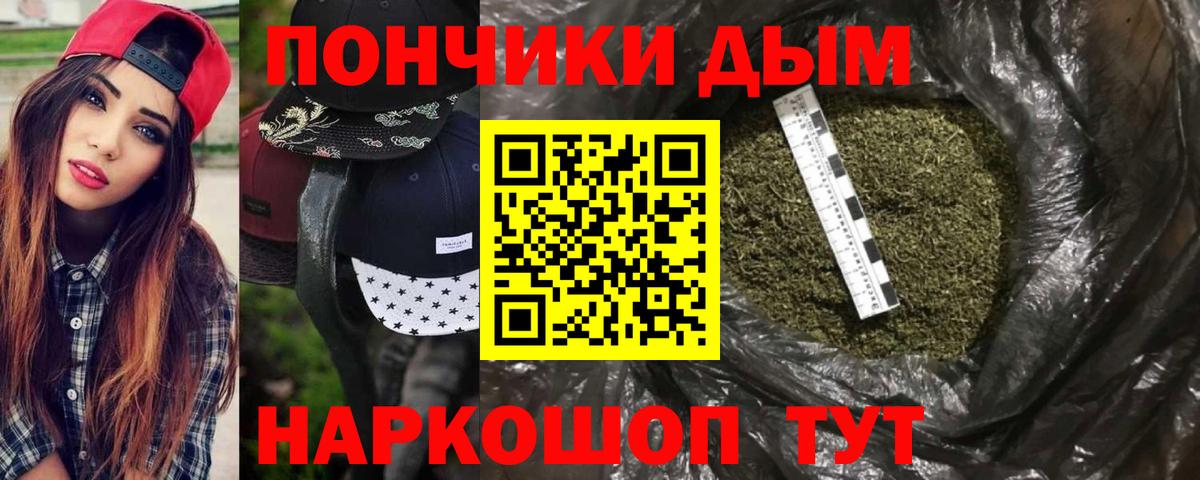 Марихуана сатива  Вход с VPN  Конопля VHQ  Кудымкар  Конопля SATIVA & INDICA 